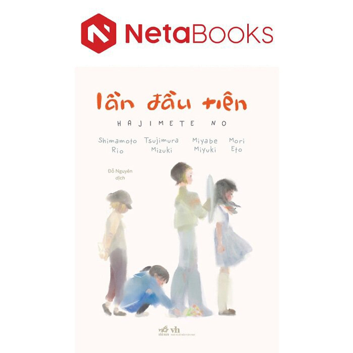 Lần Đầu Tiên